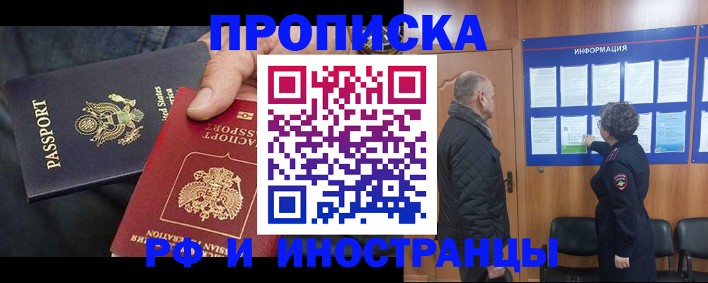 пропишу в квартире в Юрьев-Польском