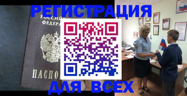 регистрация для дет. сада в Юрьев-Польском