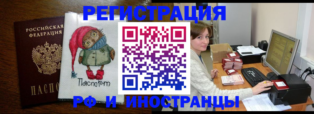 где прописаться в Юрьев-Польском