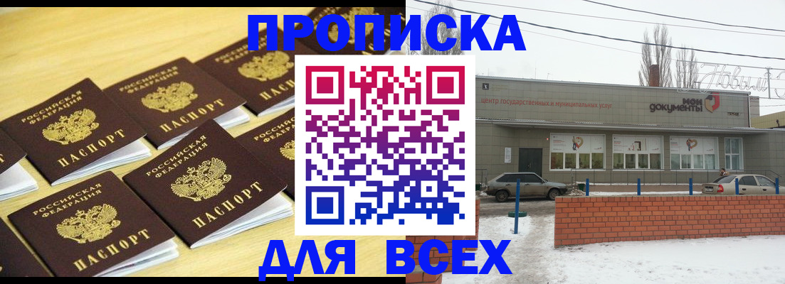 регистрация в Юрьев-Польском