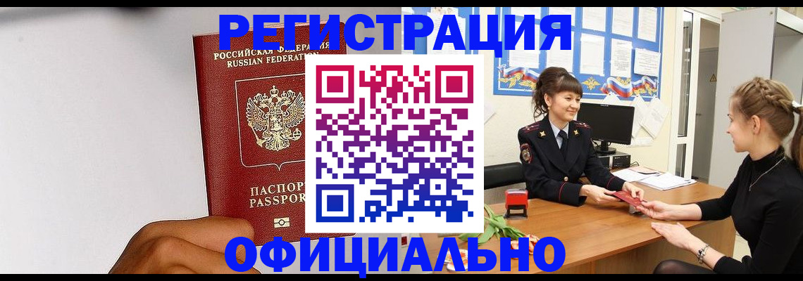 временная регистрация поиск в Юрьев-Польском